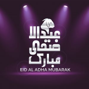 Eid Al Adha Mubarak card. Eid mubarak or happy eid vector design.	