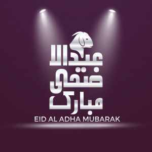 Eid Al Adha Mubarak card. Eid mubarak or happy eid vector design.	
