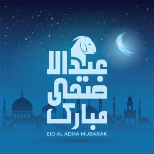 Eid Al Adha Mubarak card. Eid mubarak or happy eid vector design.	
