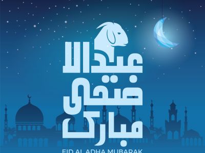 Eid Al Adha Mubarak card. Eid mubarak or happy eid vector design.	
