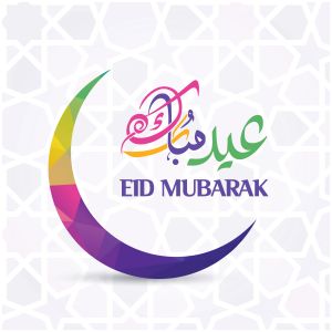 Eid Al Adha Mubarak card. Eid mubarak or happy eid vector design.