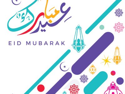 Eid Al Adha Mubarak card. Eid mubarak or happy eid vector design.