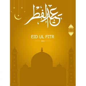 Eid ul fitr ,Mubarak ,Poster, Flyer, Brochure, Design photography on orange background.