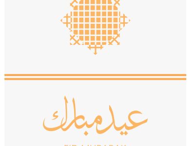 Eid ul fitr ,Mubarak ,Poster, Flyer, Brochure, Design photography on orange background.