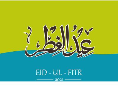 Eid ul fitr ,Mubarak ,Poster, Flyer, Brochure, Design photography on orange background.