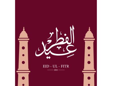 Eid ul fitr ,Mubarak ,Poster, Flyer, Brochure, Design photography on orange background.