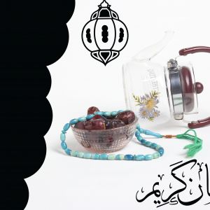 Ramadan Mubarak ,Poster, Flyer, Brochure, Design photography on white background.