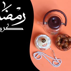 Ramadan Mubarak ,Poster, Flyer, Brochure, Design photography on orange background.