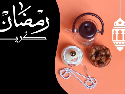 Ramadan Mubarak ,Poster, Flyer, Brochure, Design photography on orange background.